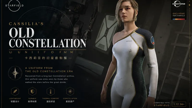 Cassilias Old Constellation Uniform