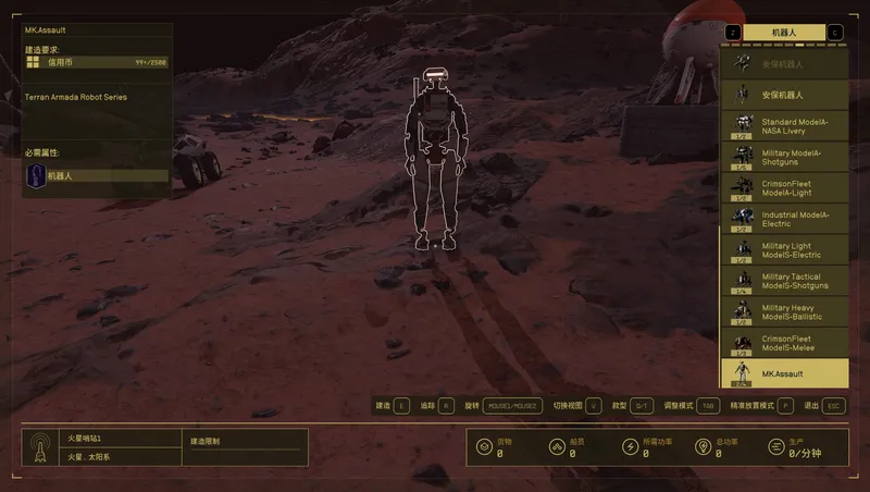 Robot Legion - Terran Armada DLC Patch