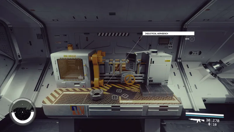 Craftable Gear Upgrade Modules