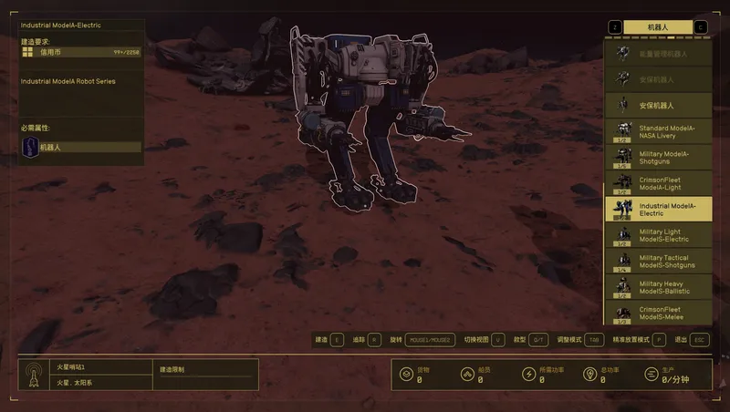 Robot Legion