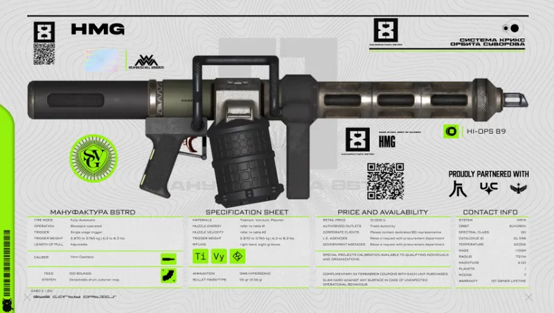 Heavy Machine Gun